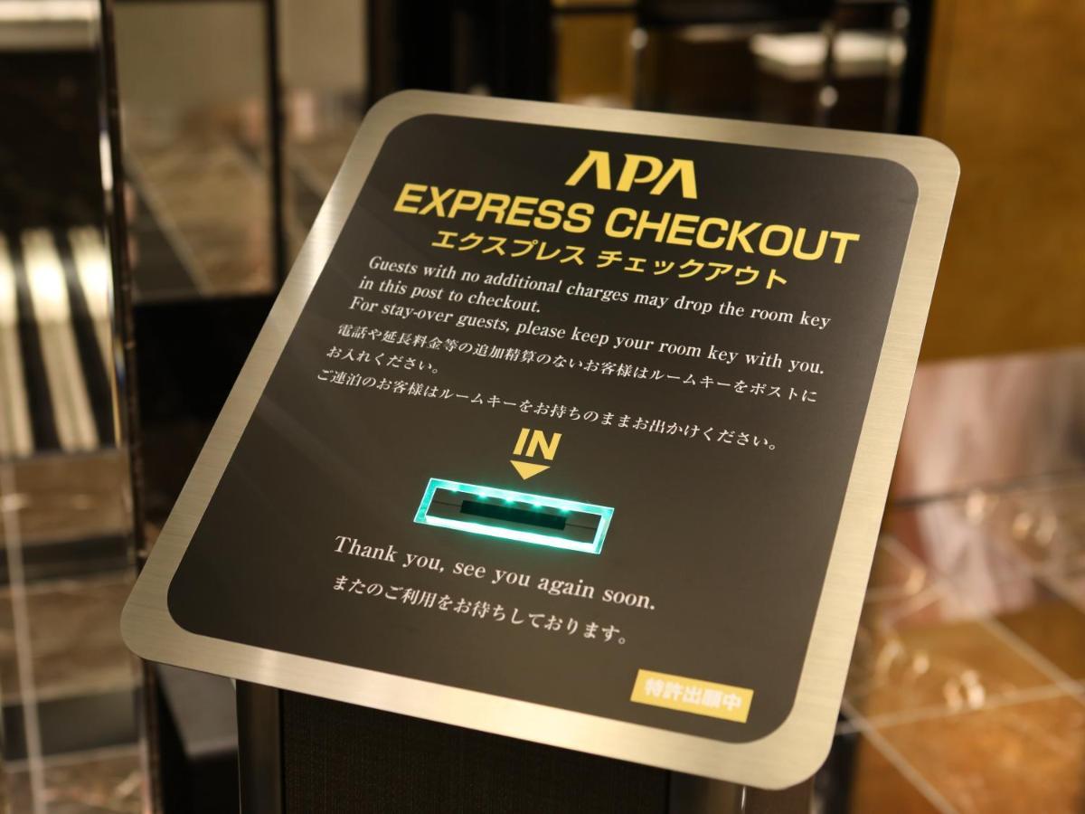 Apa Hotel Tsukiji Ekiminami Tokió Kültér fotó