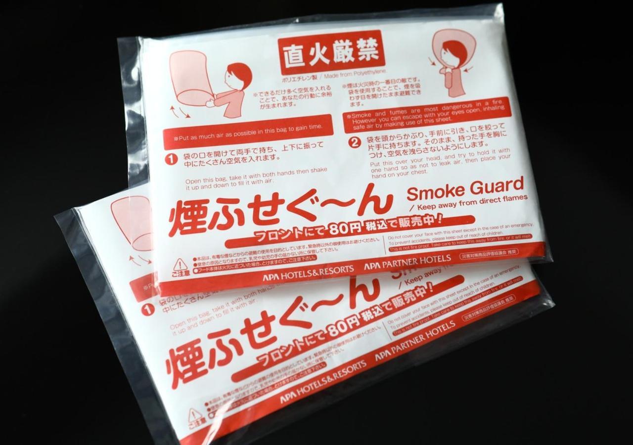 Apa Hotel Tsukiji Ekiminami Tokió Kültér fotó
