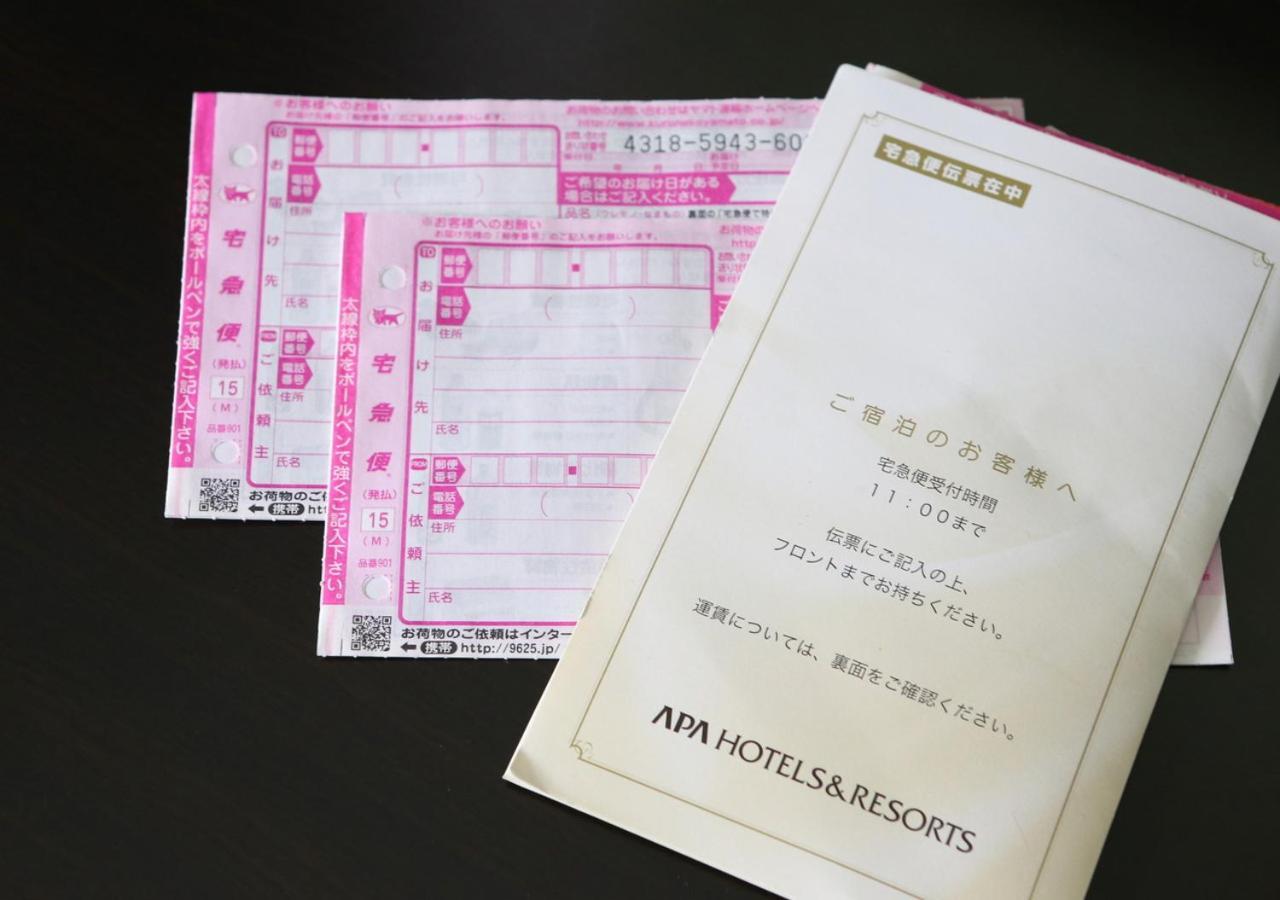 Apa Hotel Tsukiji Ekiminami Tokió Kültér fotó