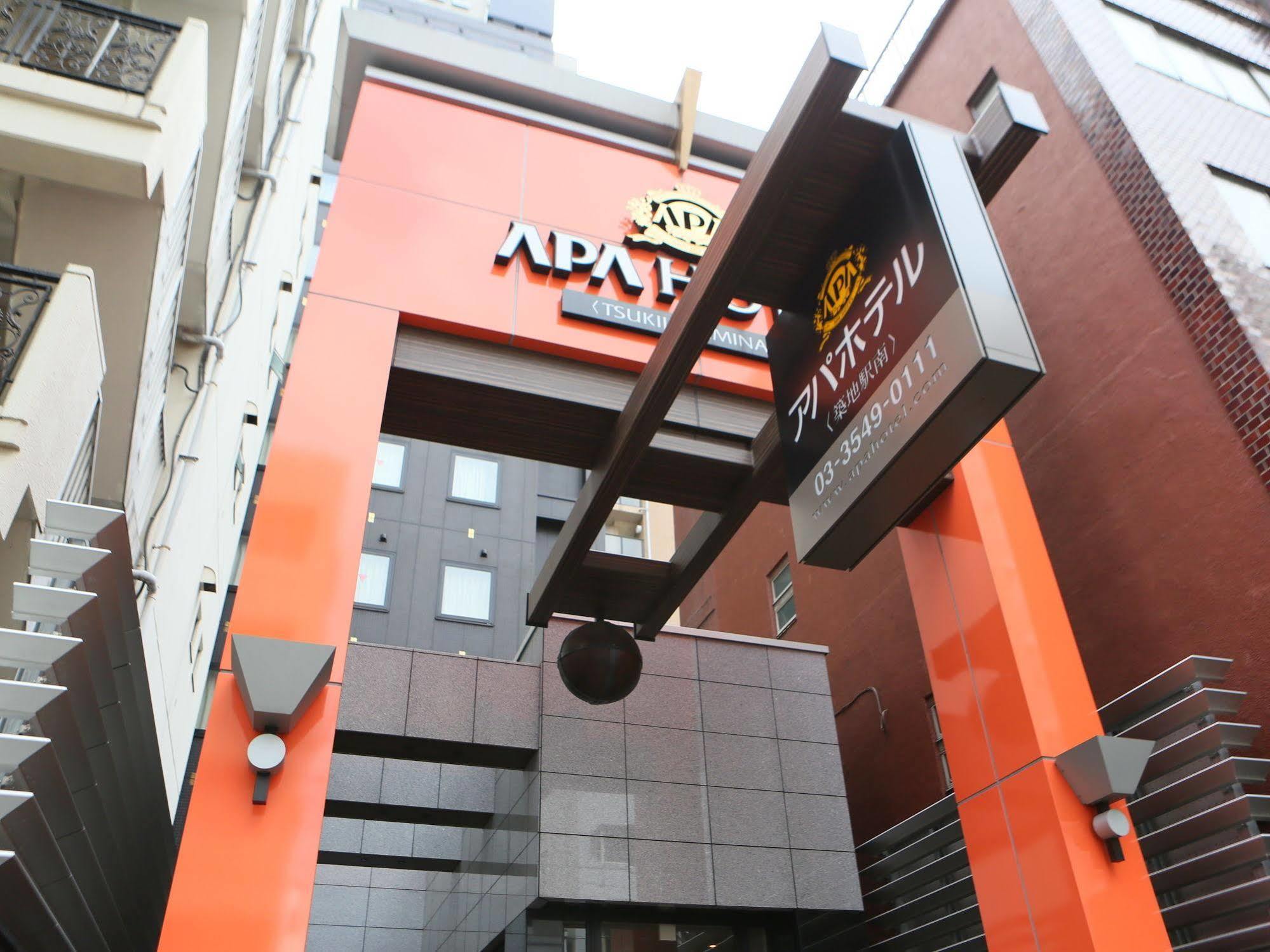 Apa Hotel Tsukiji Ekiminami Tokió Kültér fotó